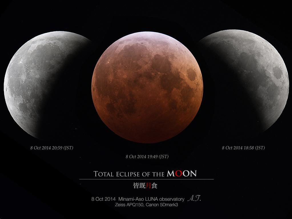 Minami Aso Luna Observatory Auberge Mori No Atelier Minamiaso Dış mekan fotoğraf