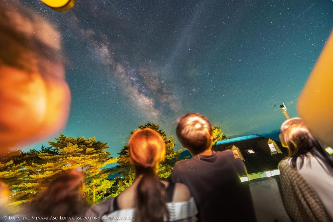 Minami Aso Luna Observatory Auberge Mori No Atelier Minamiaso Dış mekan fotoğraf